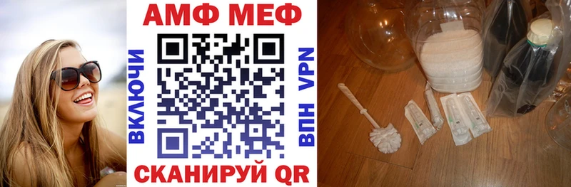 закладка кракен зеркало АМФЕТАМИН Premium Камень-на-Оби