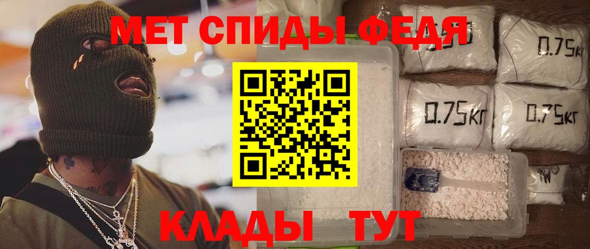 Амфетамин 97%  Вход с VPN  АМФ  Камень-на-Оби 