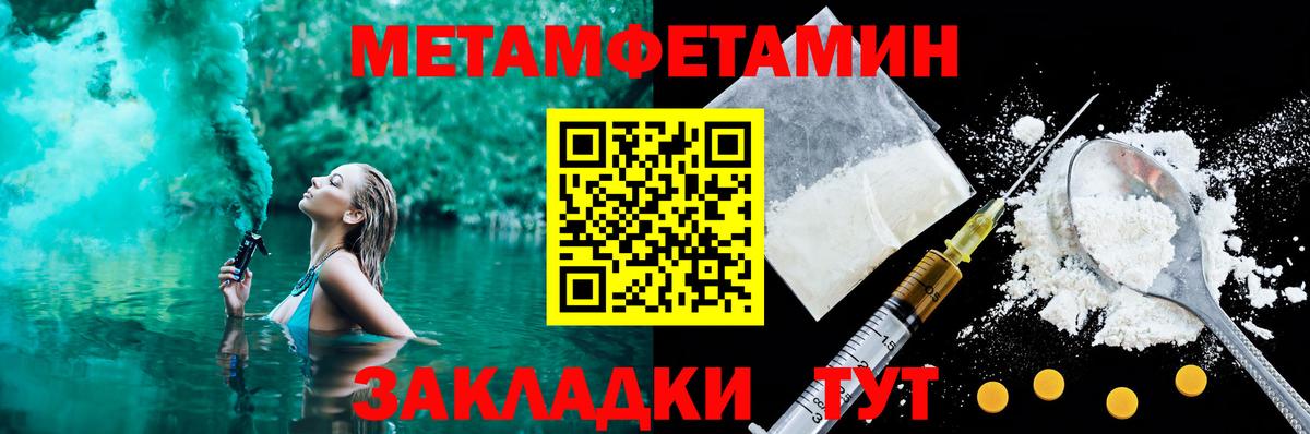 АМФ 97%  Камень-на-Оби 