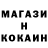 Кетамин ketamine Tanki_le LikeBoss