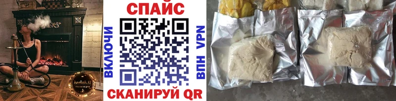 наркошоп  Камень-на-Оби  БУТИРАТ вода 