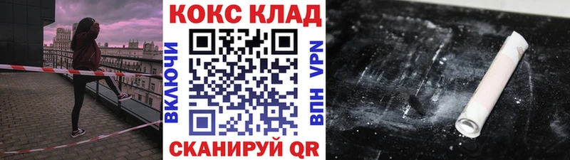 darknet наркотические препараты  Камень-на-Оби  COCAIN Боливия  где купить наркоту 