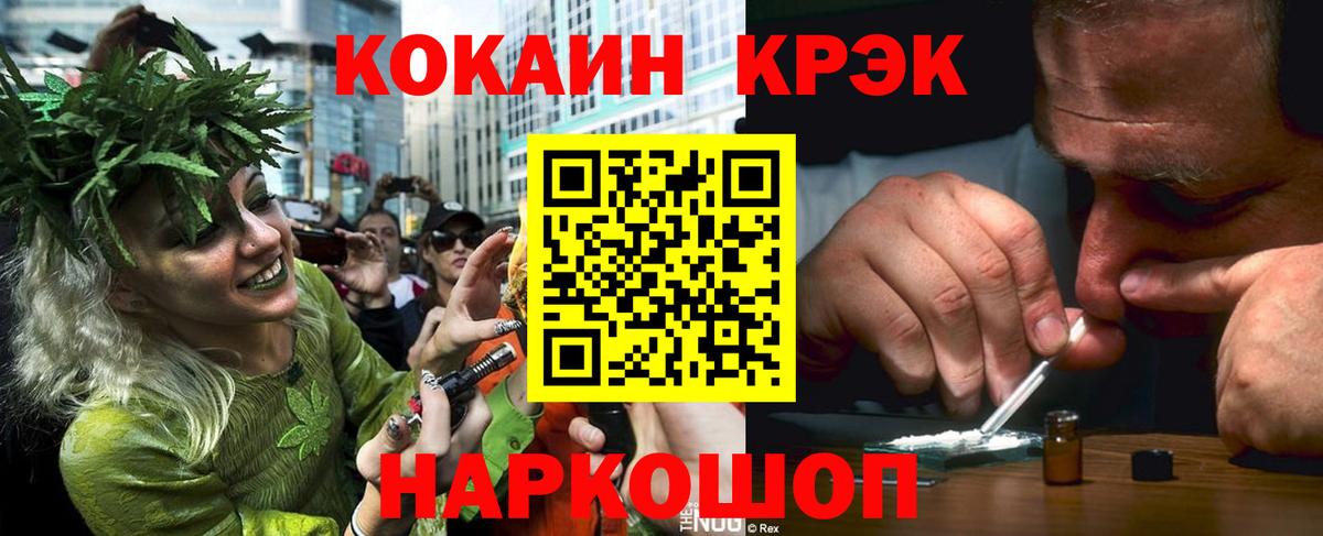 Cocaine VHQ  закладка  КОКАИН 99%  Камень-на-Оби 