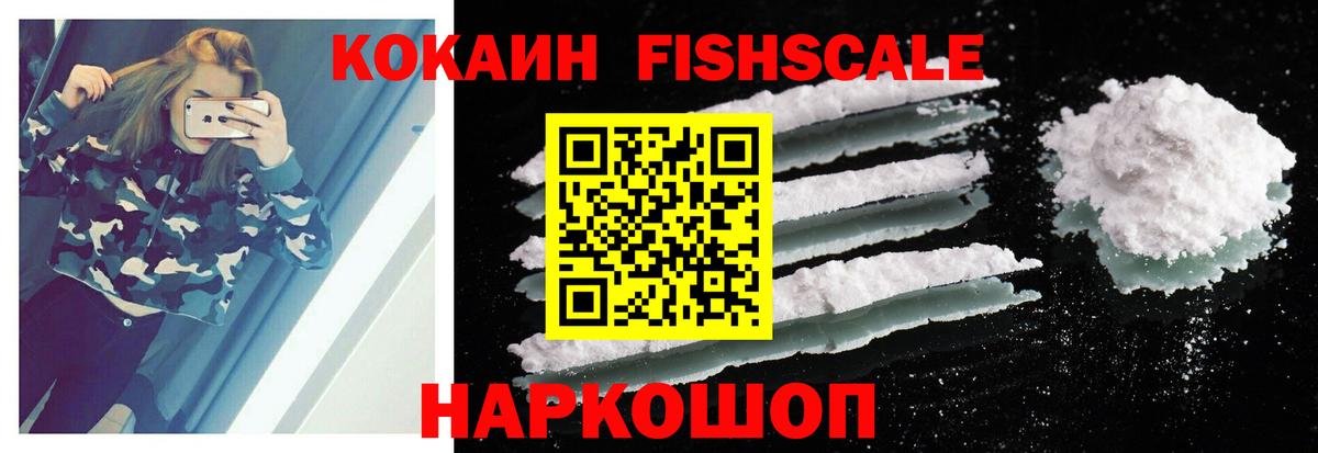 Кокаин Боливия  Вход с VPN  Камень-на-Оби 