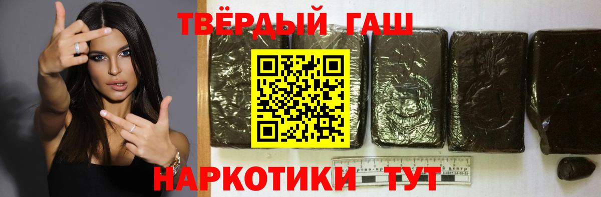 COCAIN  Круглые  Камень-на-Оби  Канабис  Меф  Вход с VPN  MDMA  ГАШИШ  COCAIN  Мяу-Мяу 