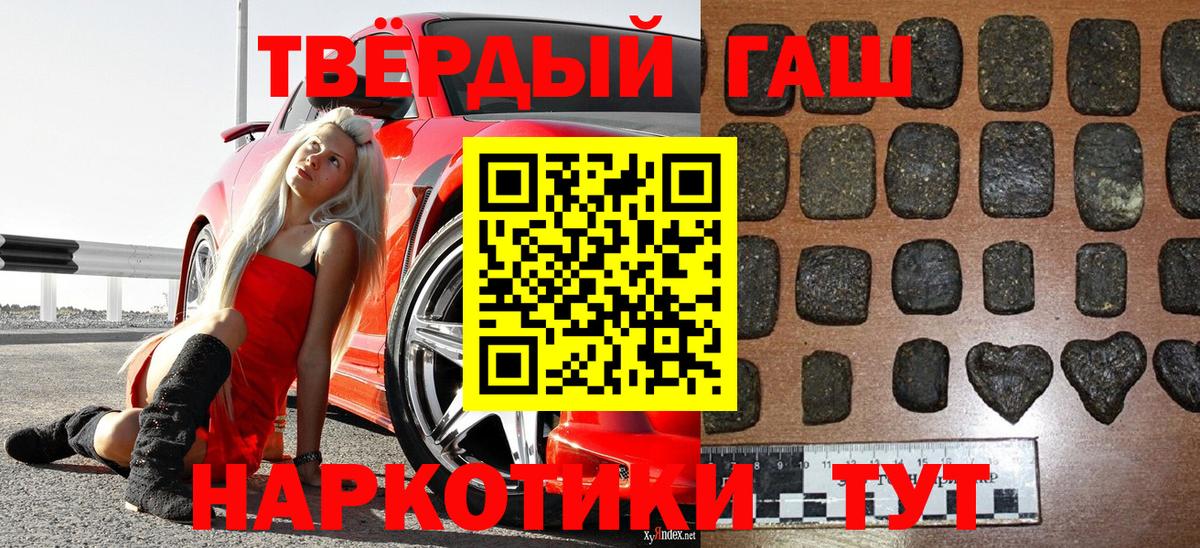 Гашиш убойный  Гашиш 40% ТГК  Камень-на-Оби 