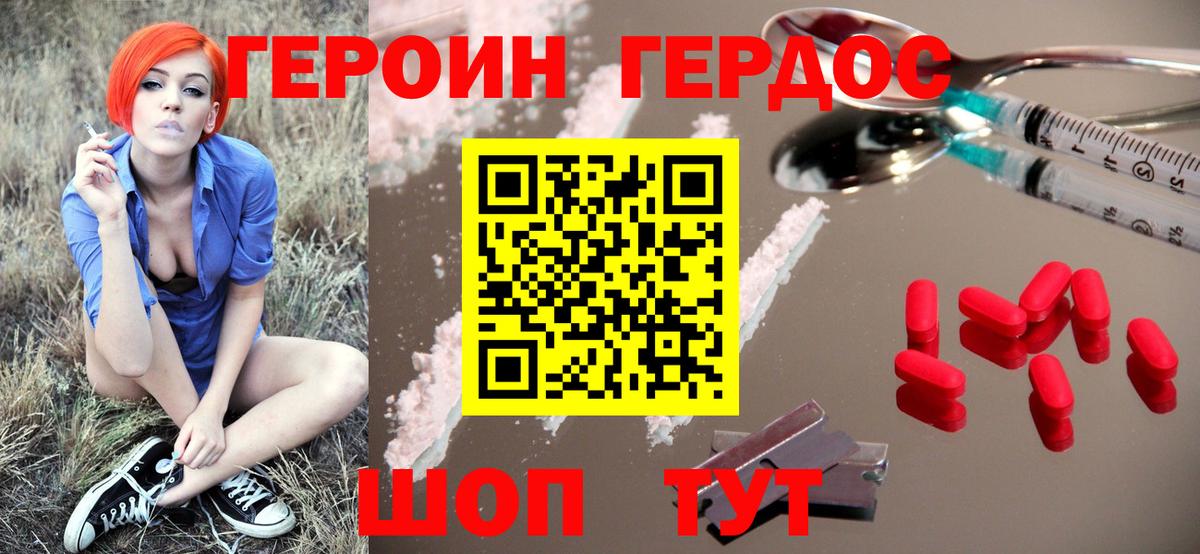 Бутират Камень-на-Оби