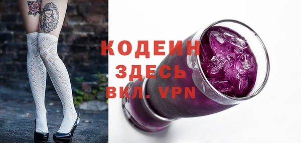 стафф Наволоки