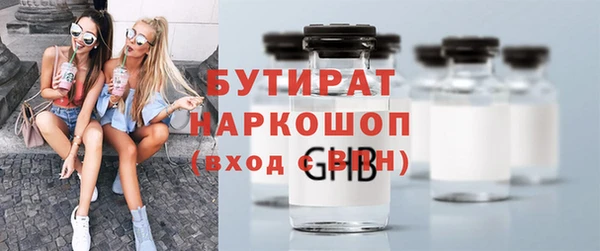 стафф Наволоки