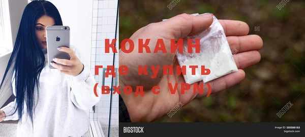 стафф Наволоки