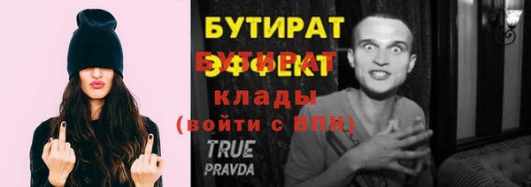 прущие грибы Верхний Тагил