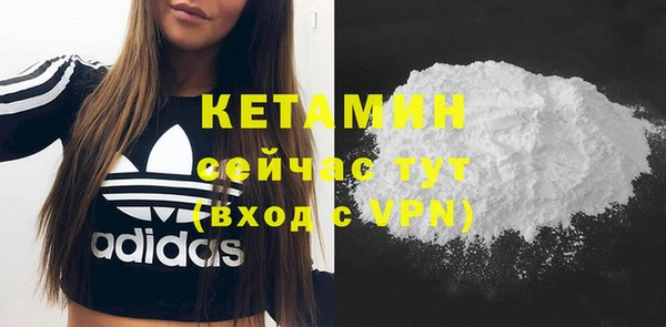 стафф Наволоки