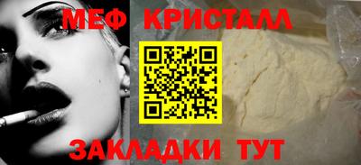 прущий лед Заводоуковск