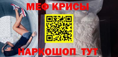 прущий лед Заводоуковск