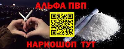 мефедрон Волжск