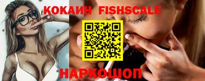 бутик Абакан