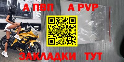 мефедрон Волжск