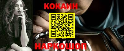 крисы Волгодонск