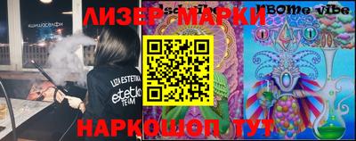 мефедрон Волжск