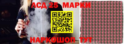 крисы Волгодонск