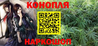 каннабис Заволжье