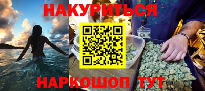 мефедрон Волжск