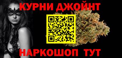 крисы Волгодонск