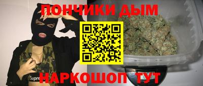 каннабис Заволжье