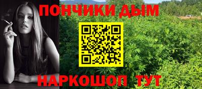 мефедрон Волжск