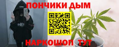 каннабис Заволжье