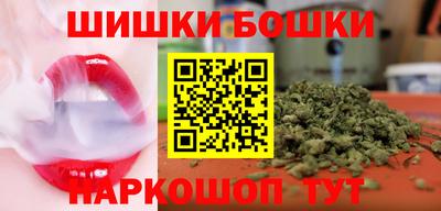каннабис Заволжье