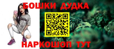 каннабис Заволжье