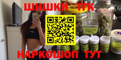 мефедрон Волжск