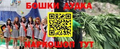 прущий лед Заводоуковск