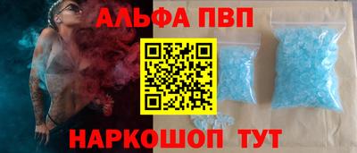 мефедрон Волжск