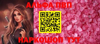 каннабис Заволжье