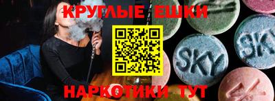 ECSTASY Жуковский