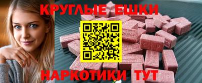 прущий лед Заводоуковск