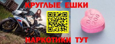прущий лед Заводоуковск