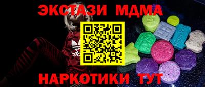 прущий лед Заводоуковск