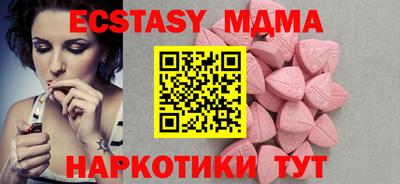 ECSTASY Жуковский