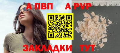 мефедрон Волжск