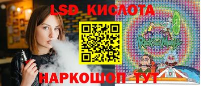 прущий лед Заводоуковск