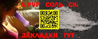 каннабис Заволжье