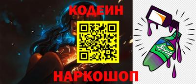 крисы Волгодонск