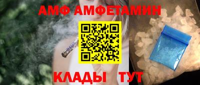 крисы Волгодонск