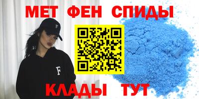 прущий лед Заводоуковск