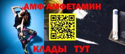 прущий лед Заводоуковск