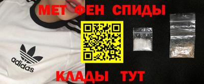 крисы Волгодонск