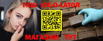 прущий лед Заводоуковск